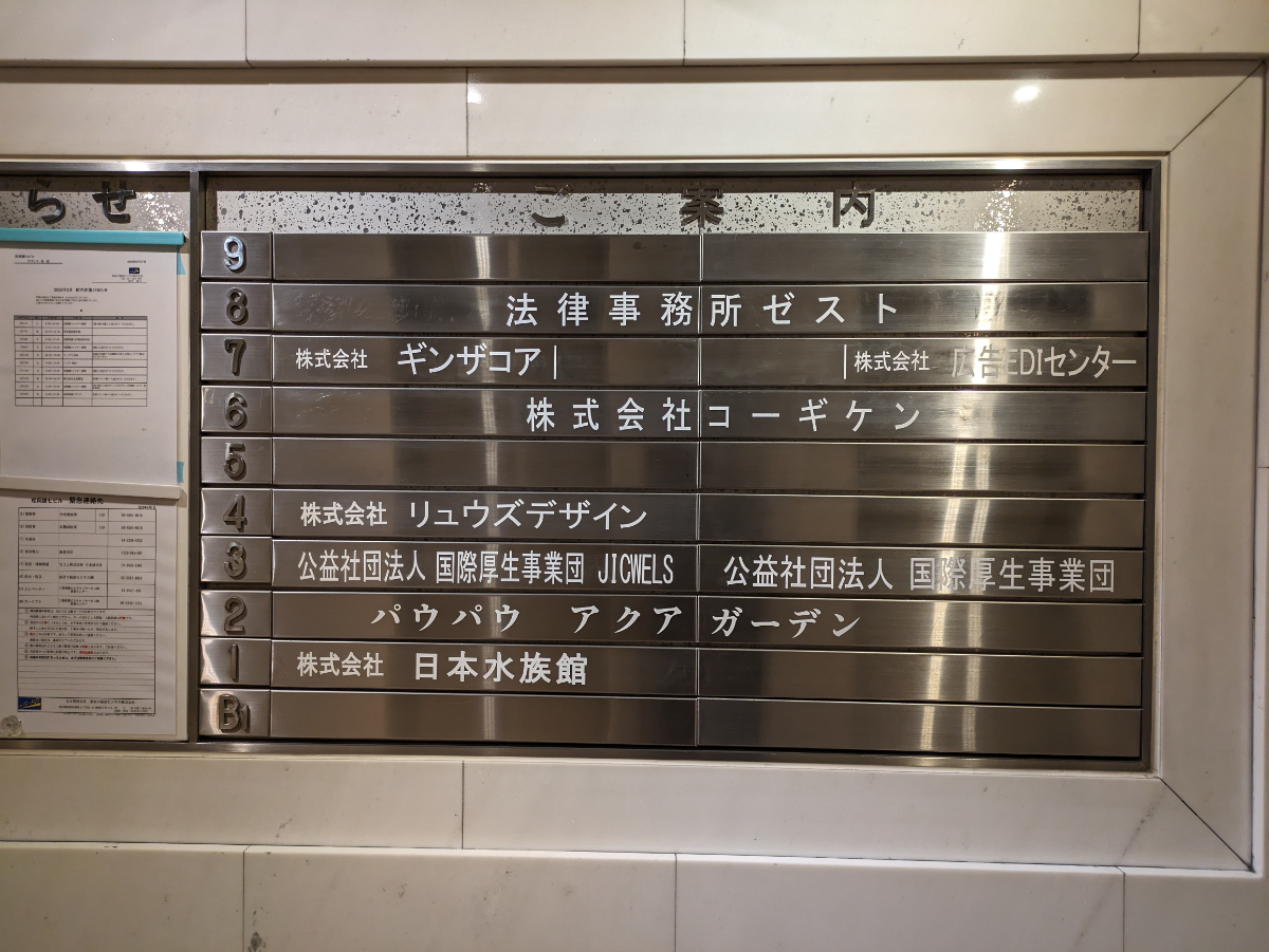 v20250904150707/fresh/building/J00100379667_67