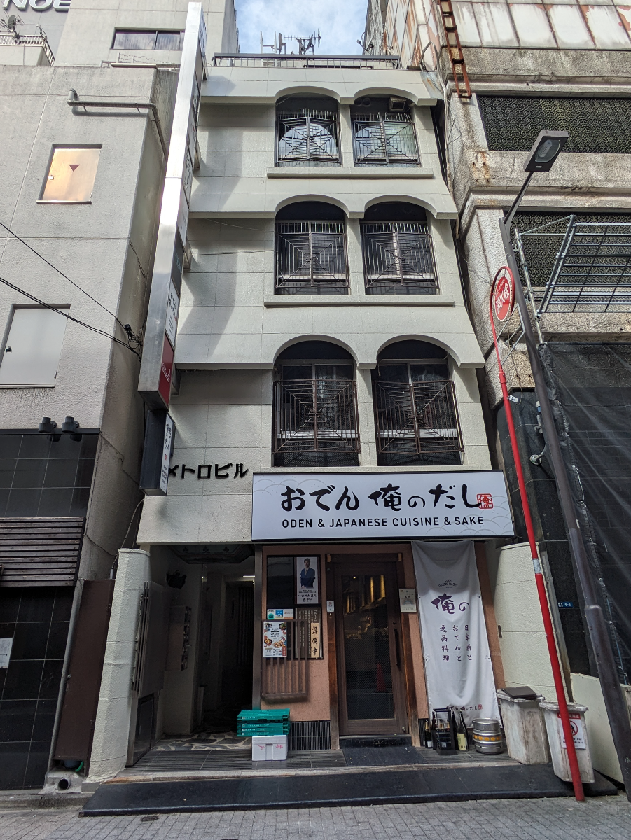 v20250904150707/fresh/building/J00100379733_11