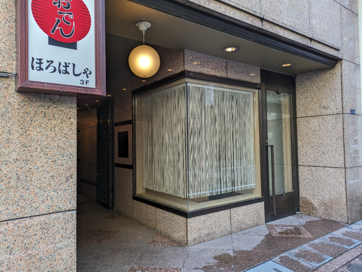 v20250904150707/fresh/building/J00100379969_10