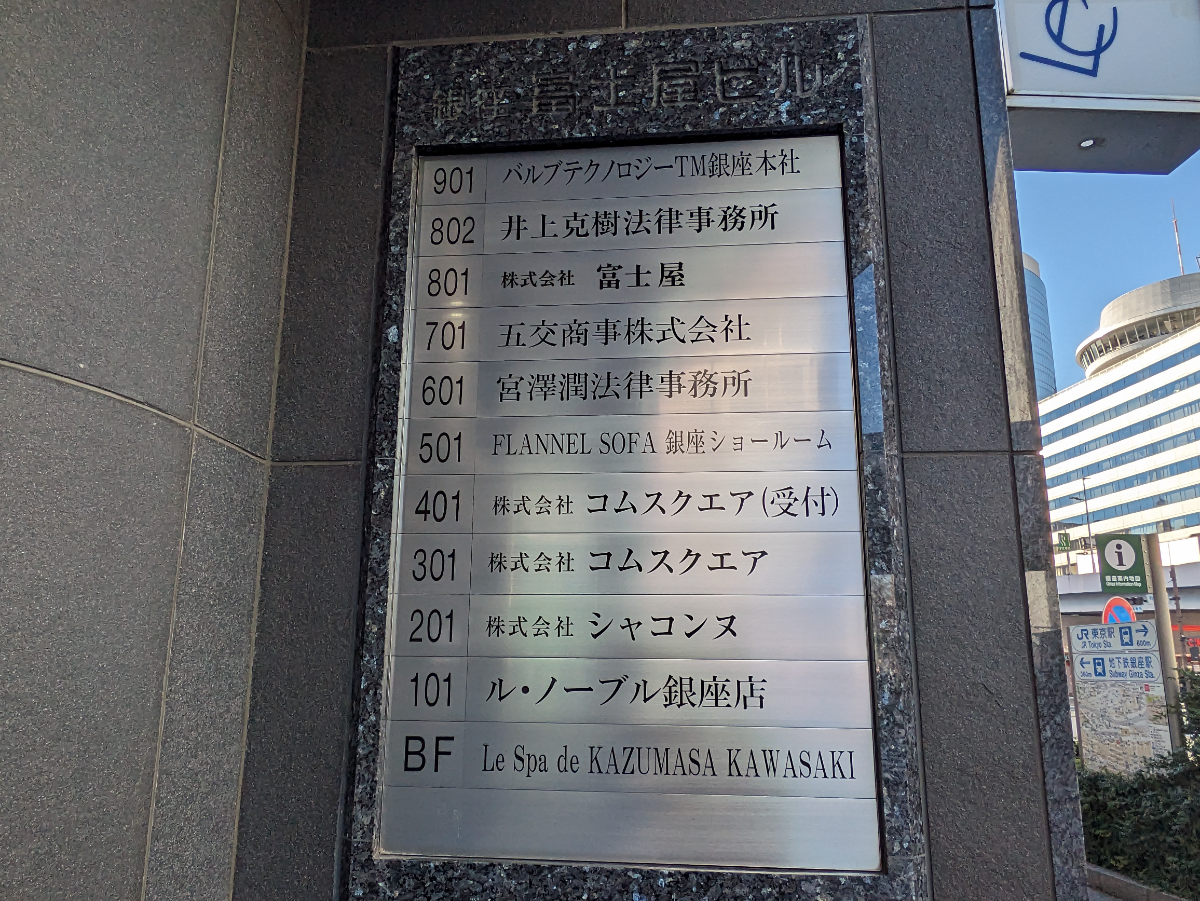 v20250904150707/fresh/building/J00100385354_67