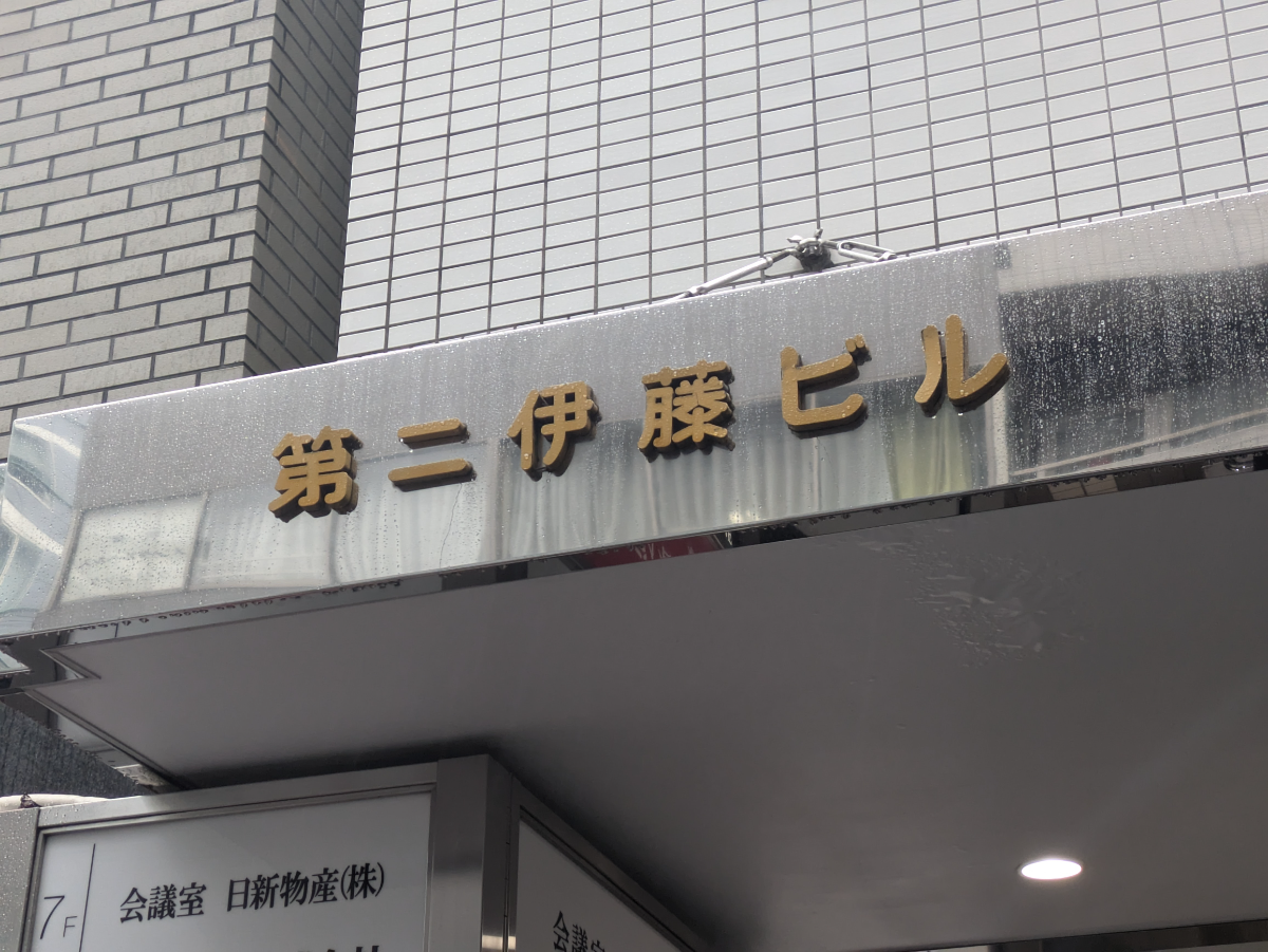 v20250904150707/fresh/building/J00100388195_13