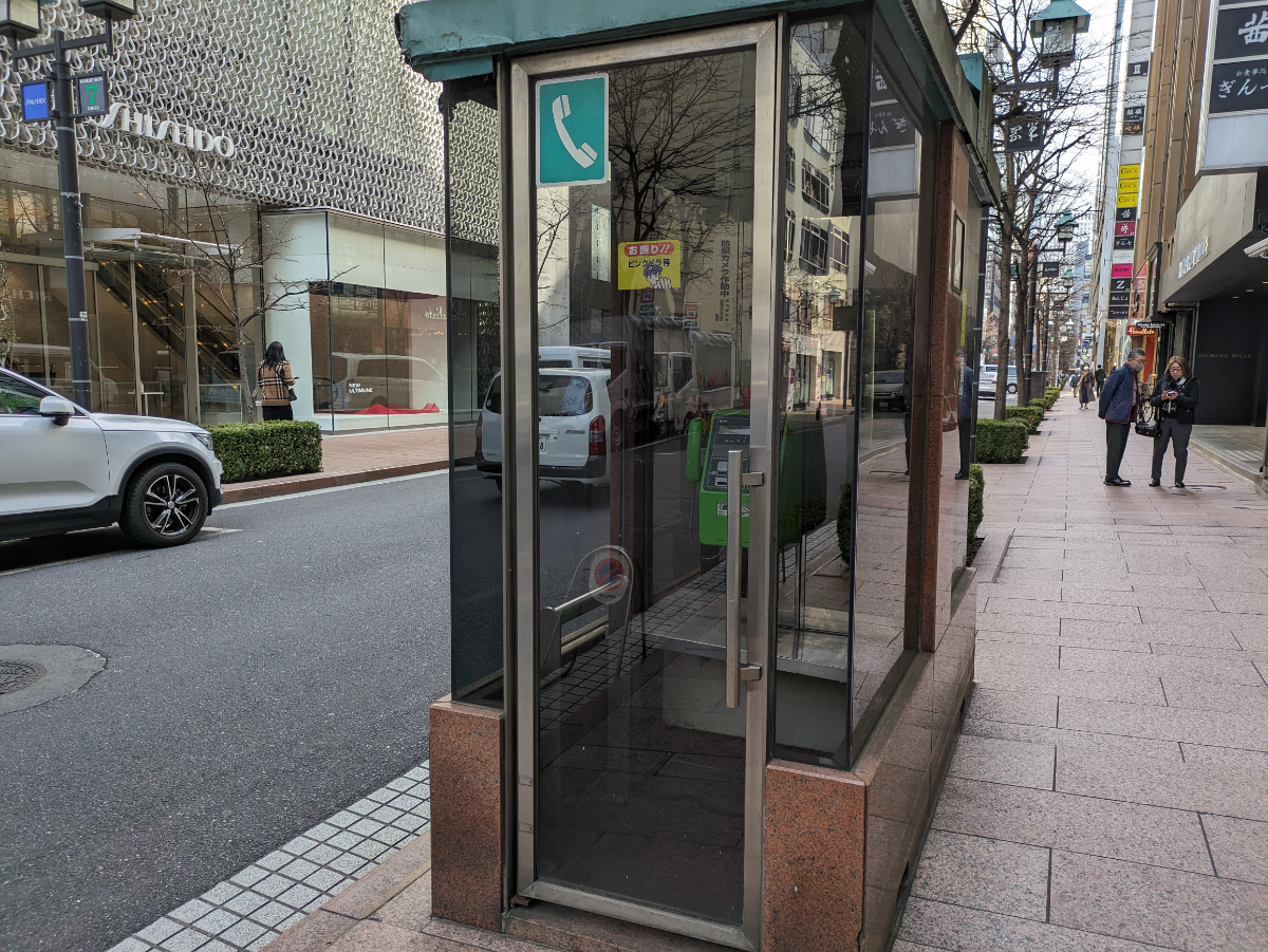 v20250904150707/fresh/building/J00100389208_12