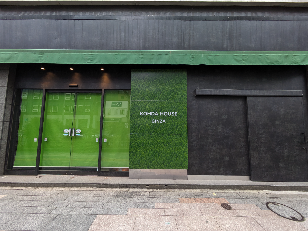 v20250904150707/fresh/building/J00100390185_10