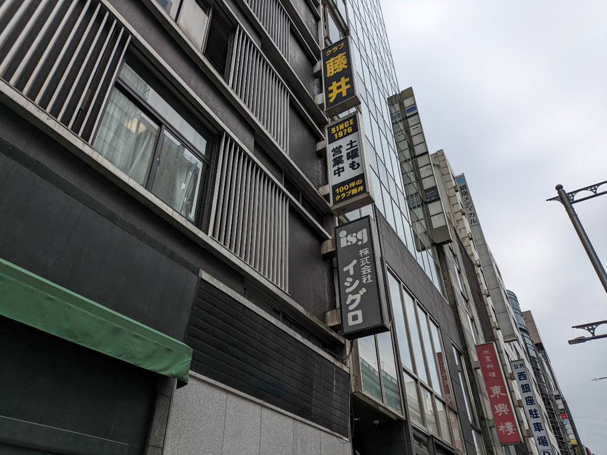 v20250904150707/fresh/building/J00100390185_11