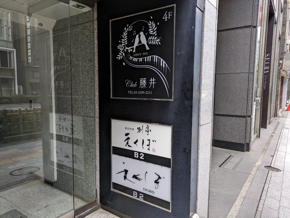 v20250904150707/fresh/building/J00100390185_12