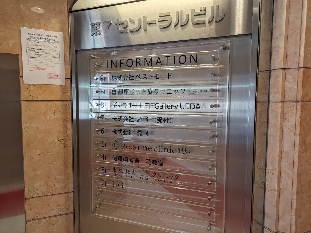 v20250904150707/fresh/building/J00100391159_67