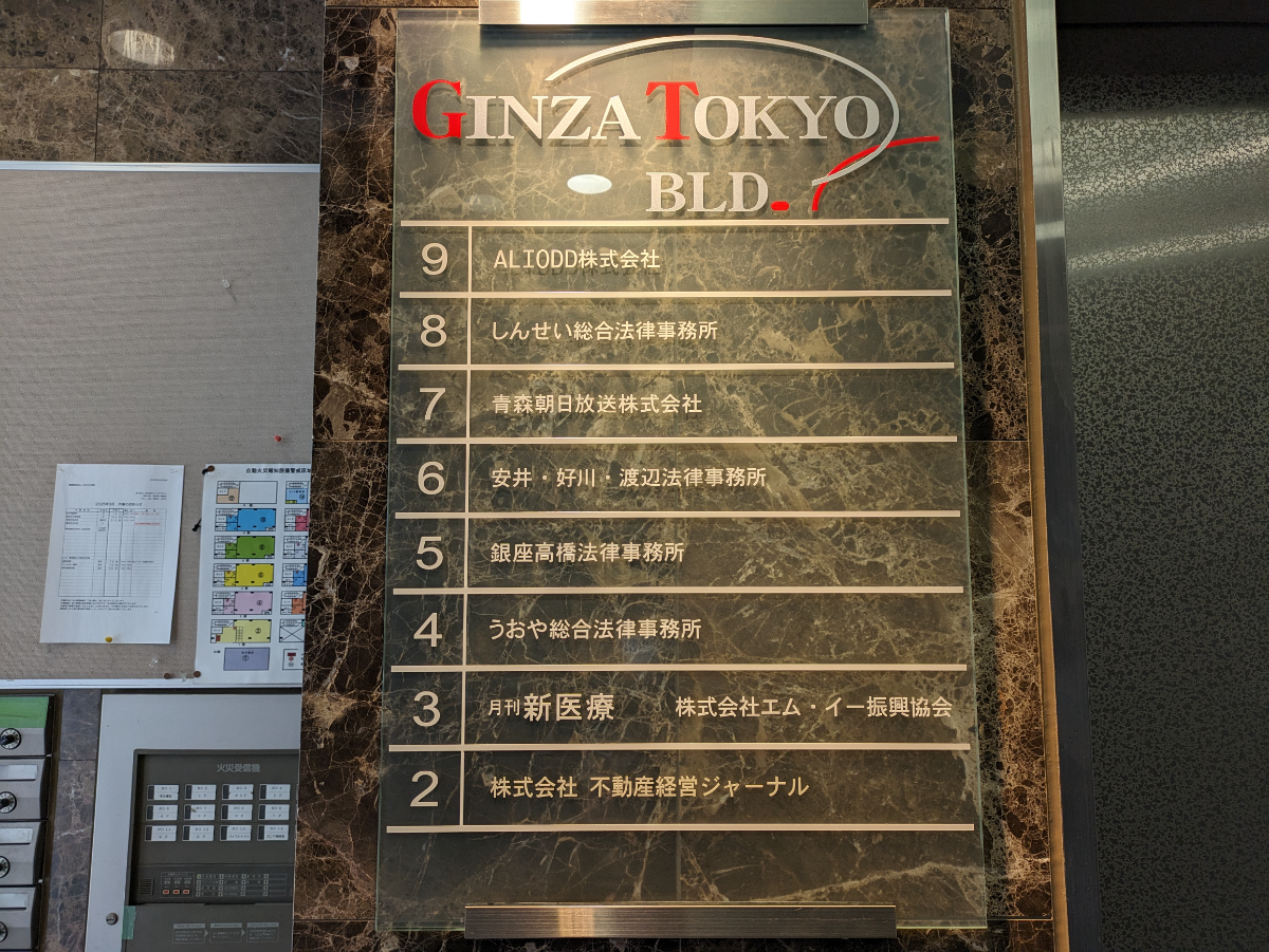 v20250904150707/fresh/building/J00100396226_67
