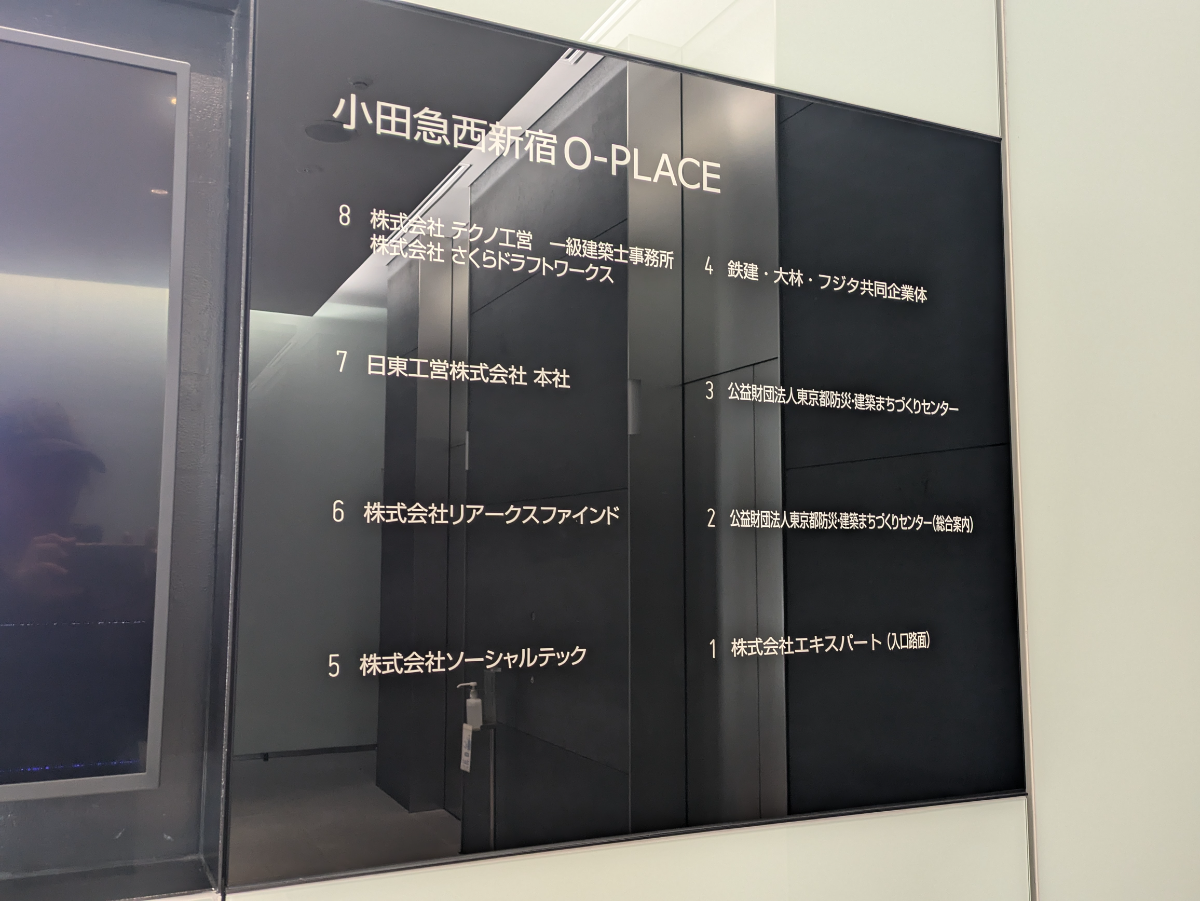 v20250904150707/fresh/building/J00100454033_67
