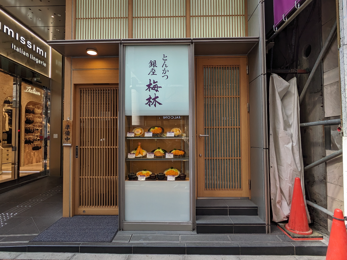 v20250904150707/fresh/building/J00100477832_9