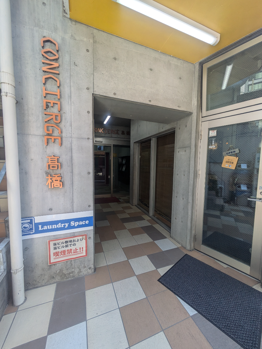 v20250904150707/fresh/building/J00100478654_9