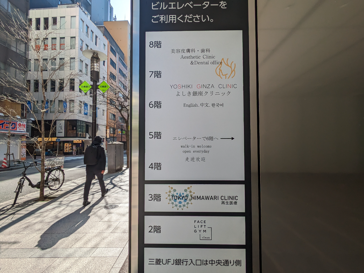 v20250904150707/fresh/building/J00100499039_65
