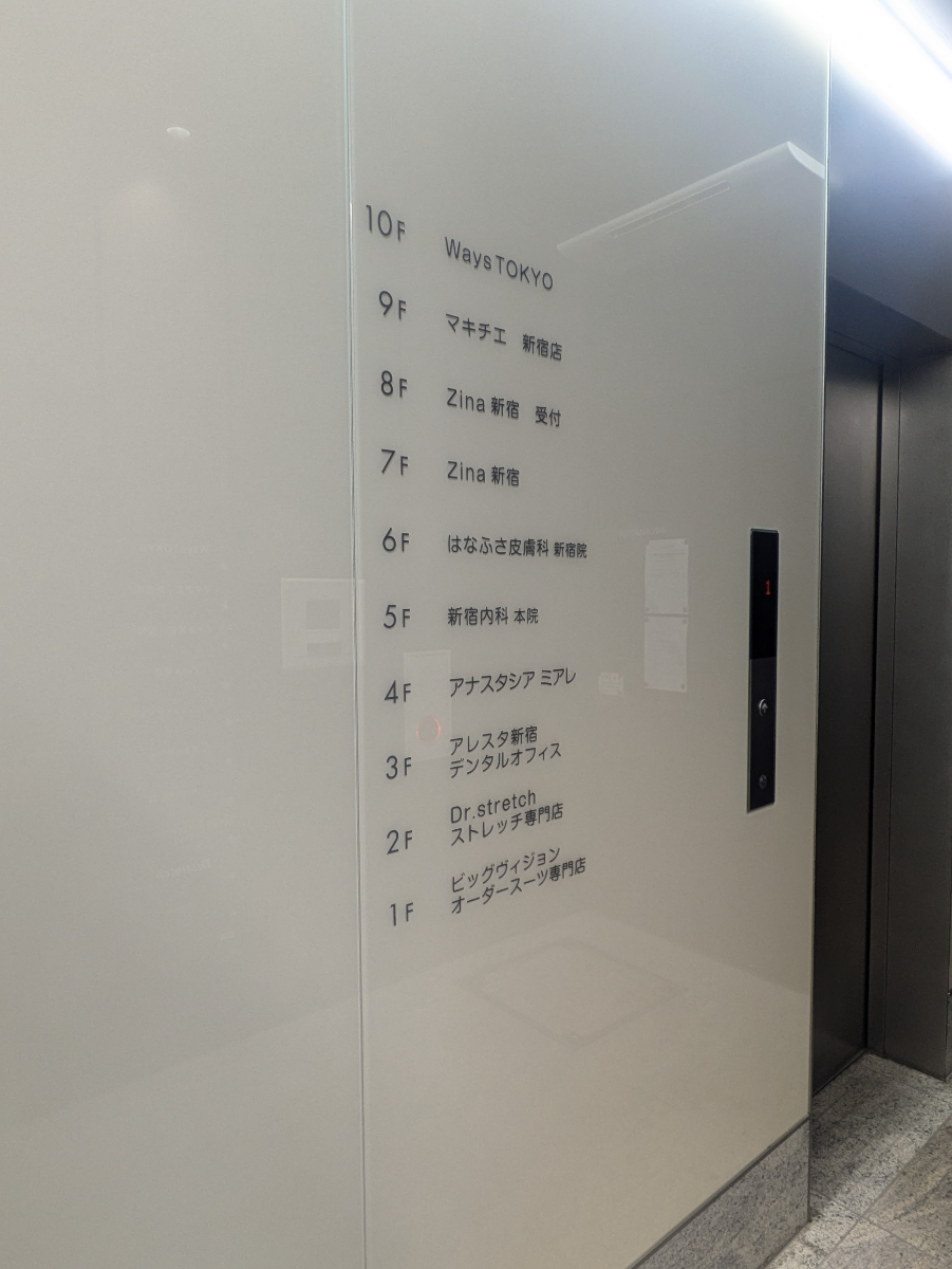 v20250904150707/fresh/building/J00100499657_67