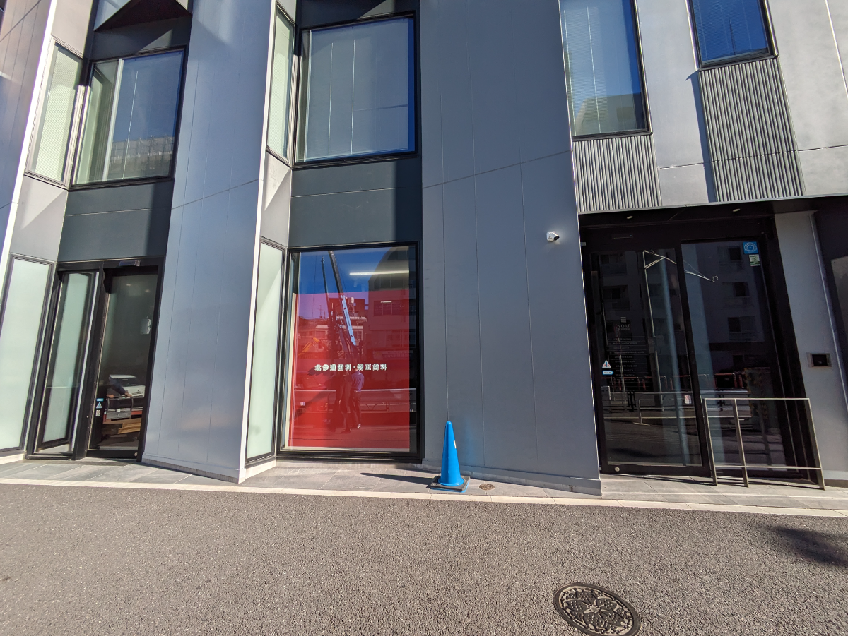 v20250904150707/fresh/building/J00100500806_10