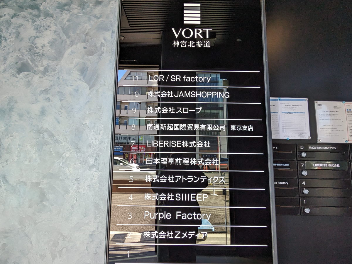 v20250904150707/fresh/building/J00100500806_12