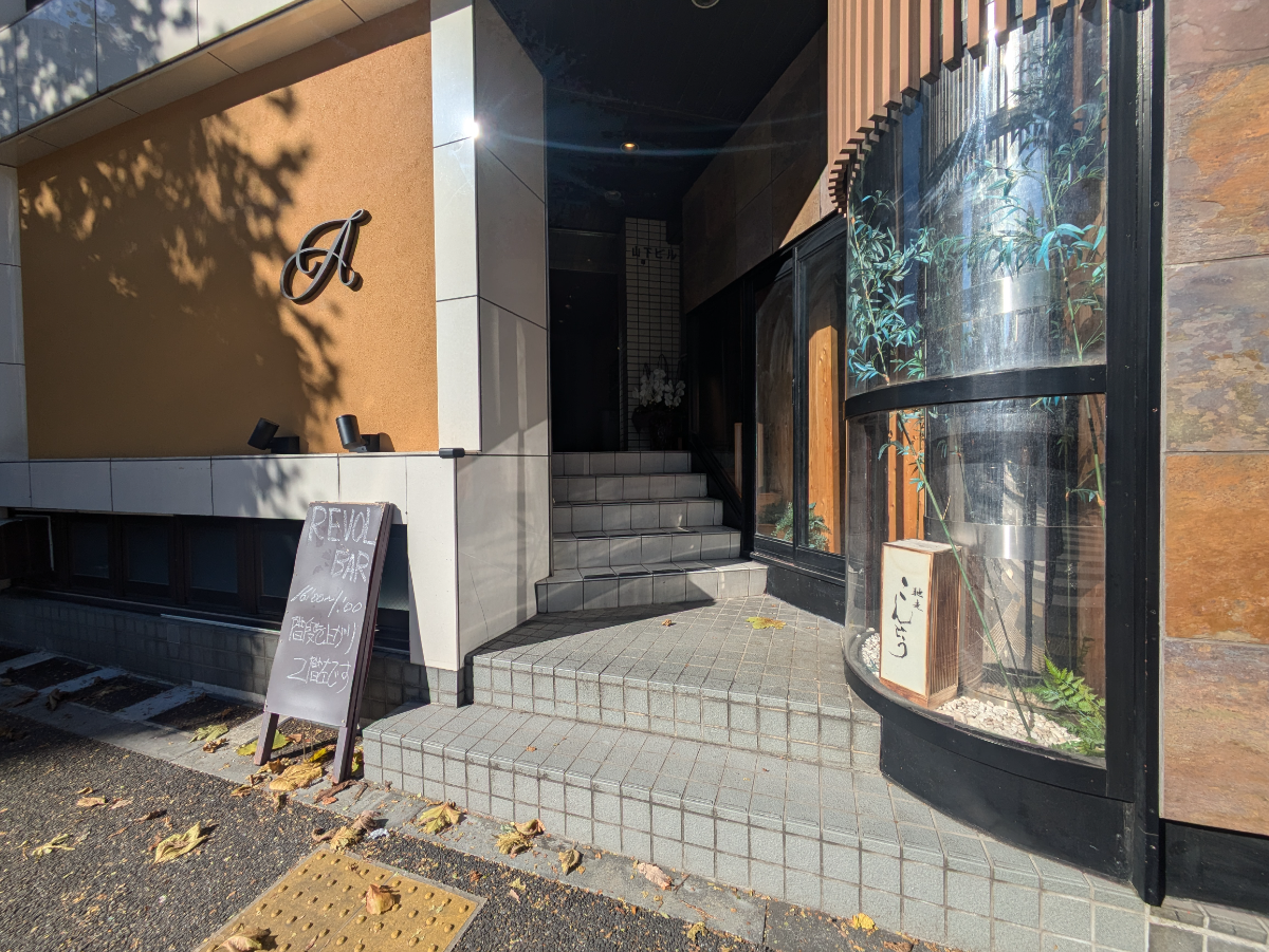 v20250904150707/fresh/building/J00100511671_3