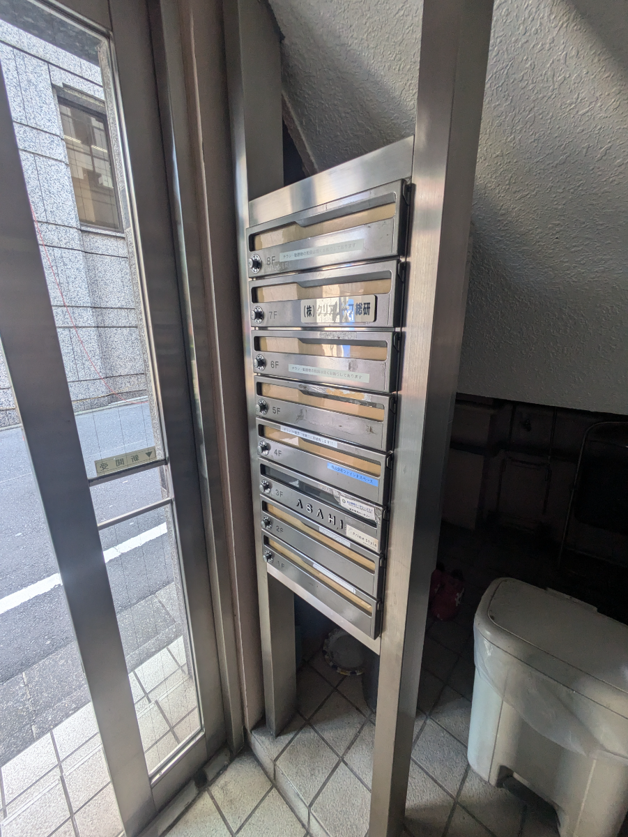 v20250905150805/fresh/building/J00100359300_9