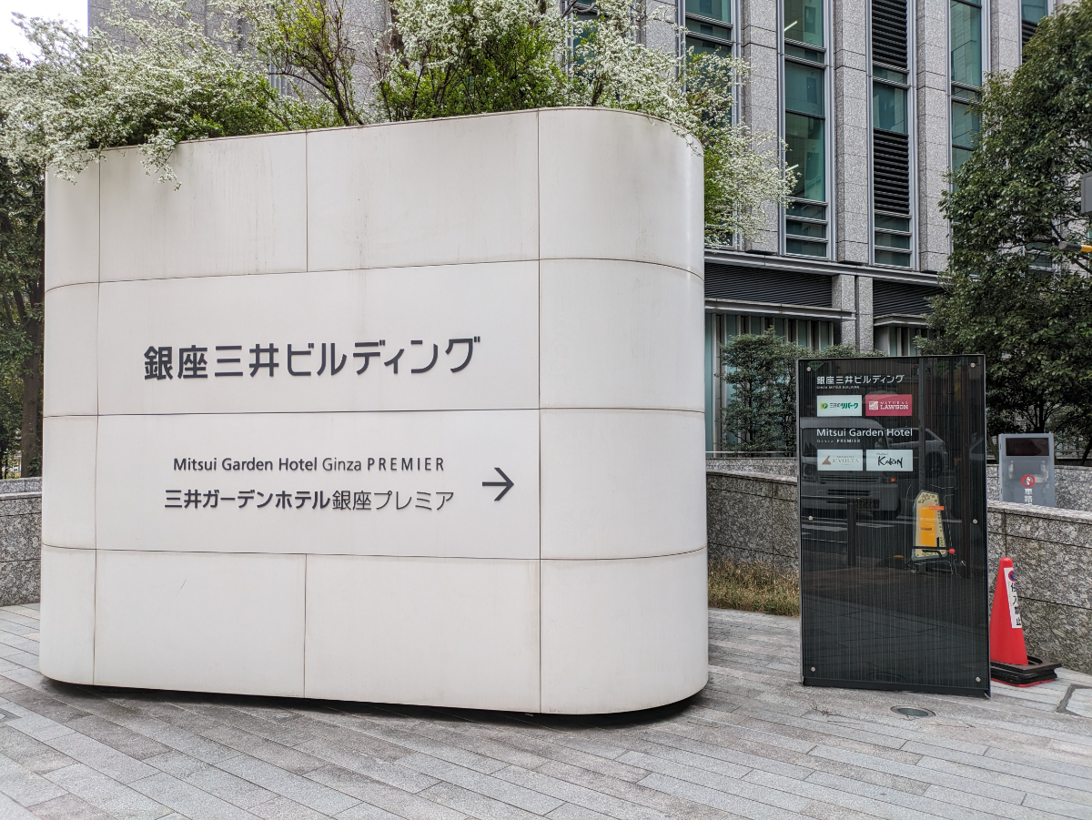 v20250905150805/fresh/building/J00100363151_15