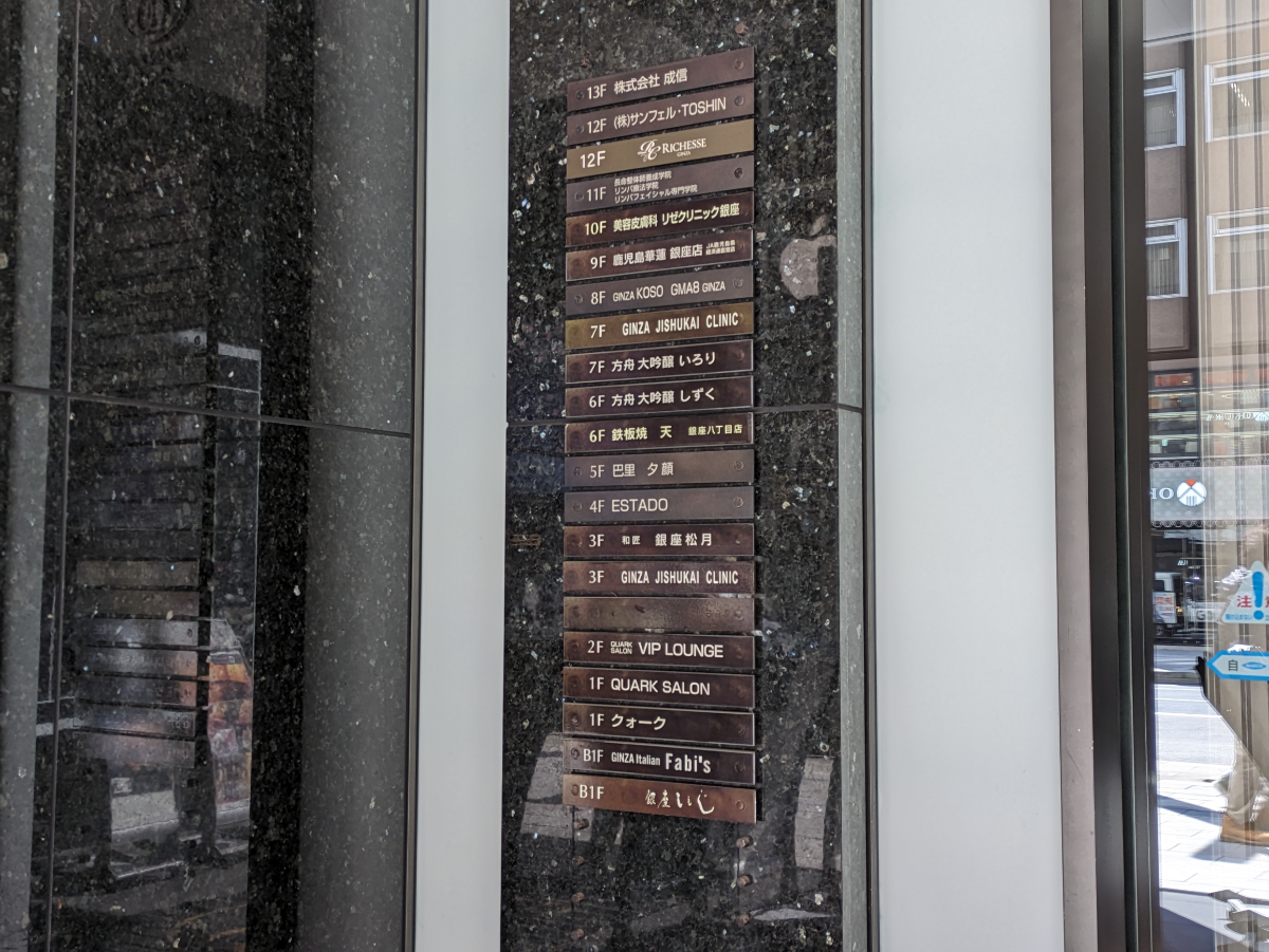 v20250905150805/fresh/building/J00100363609_67