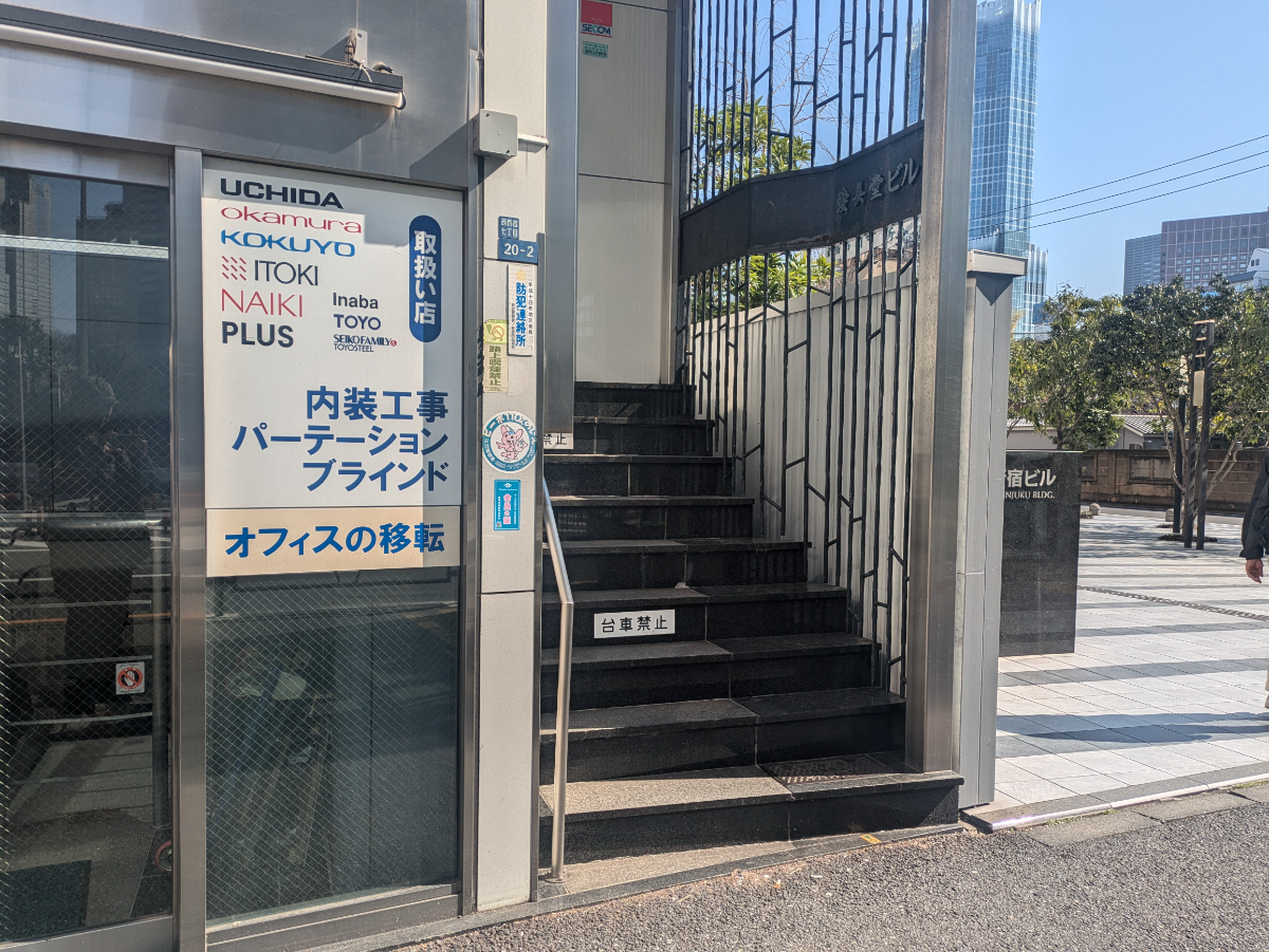 v20250905150805/fresh/building/J00100376889_8