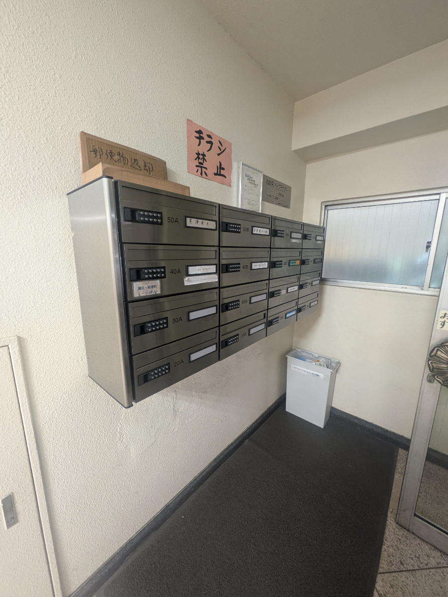 v20250905150805/fresh/building/J00100377951_12
