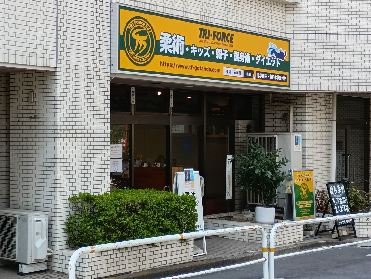 v20250905150805/fresh/building/J00100379087_10
