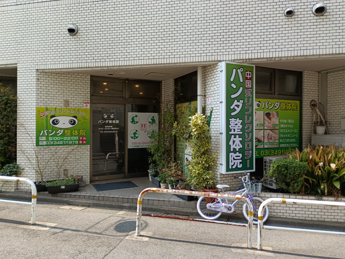 v20250905150805/fresh/building/J00100379087_9