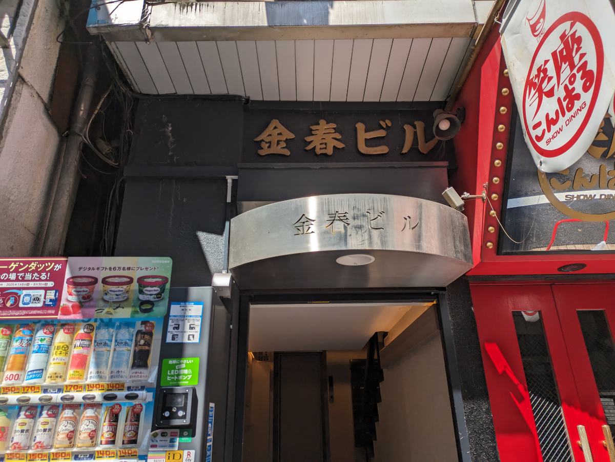 v20250905150805/fresh/building/J00100379478_13