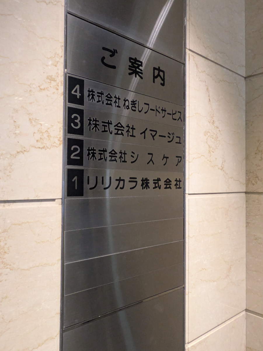 v20250905150805/fresh/building/J00100380017_67