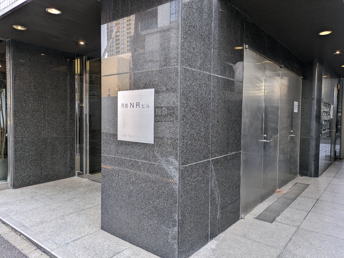 v20250905150805/fresh/building/J00100383489_20