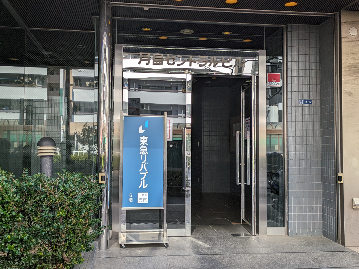 v20250905150805/fresh/building/J00100383496_3