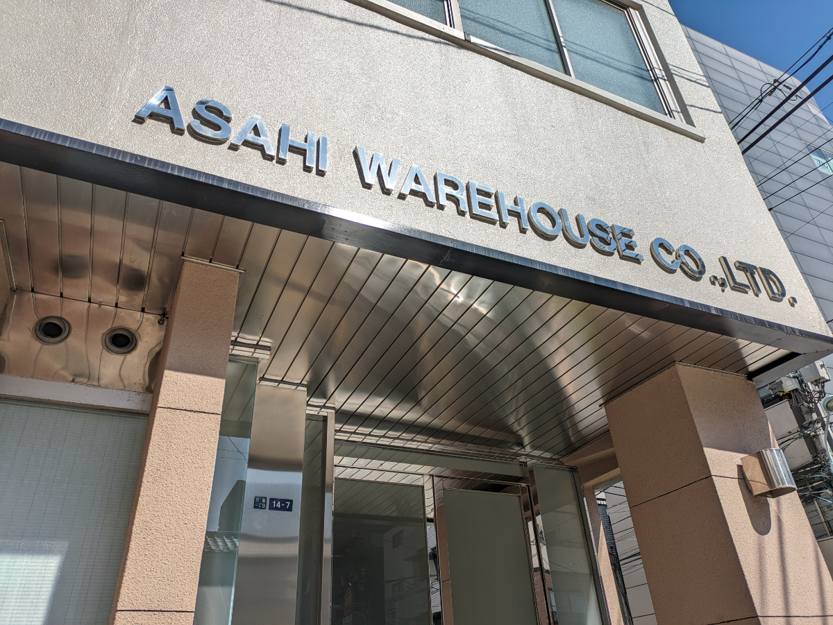 v20250905150805/fresh/building/J00100383501_11