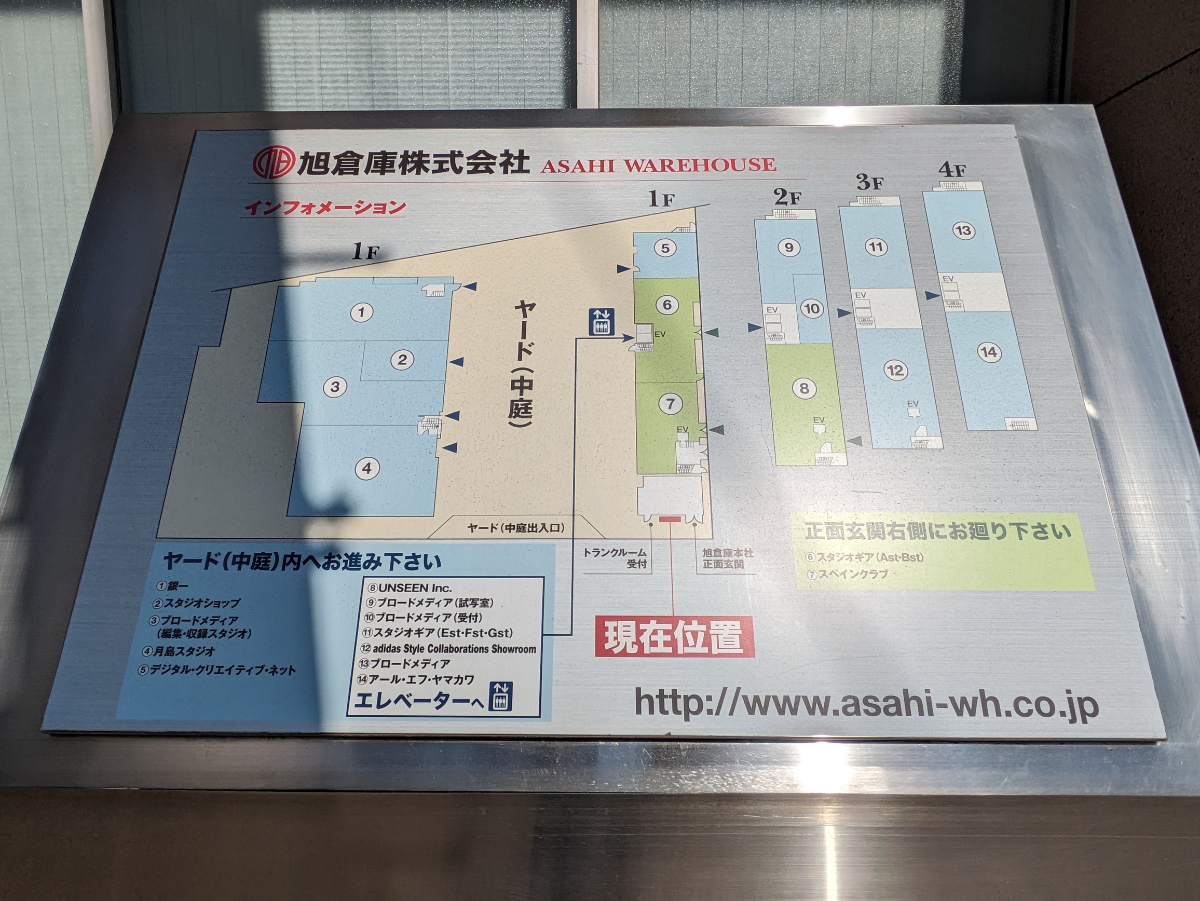 v20250905150805/fresh/building/J00100383501_13
