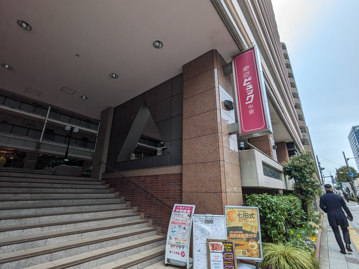 v20250905150805/fresh/building/J00100383511_12