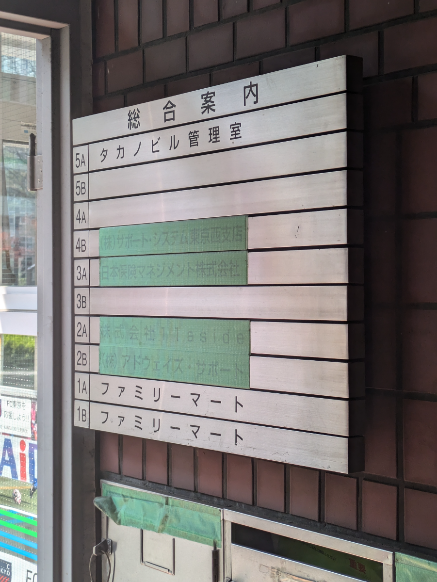 v20250905150805/fresh/building/J00100384864_67