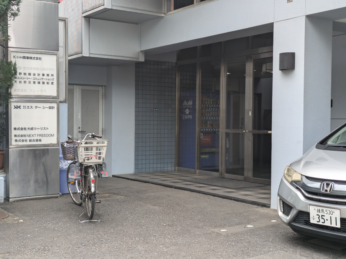 v20250905150805/fresh/building/J00100385107_10