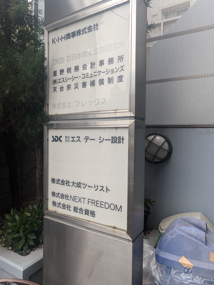 v20250905150805/fresh/building/J00100385107_67