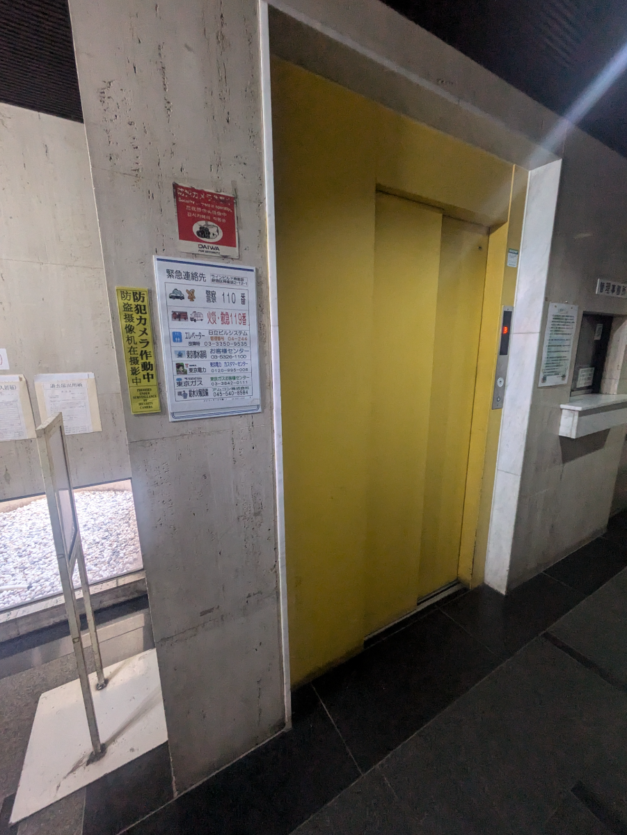 v20250905150805/fresh/building/J00100386823_4