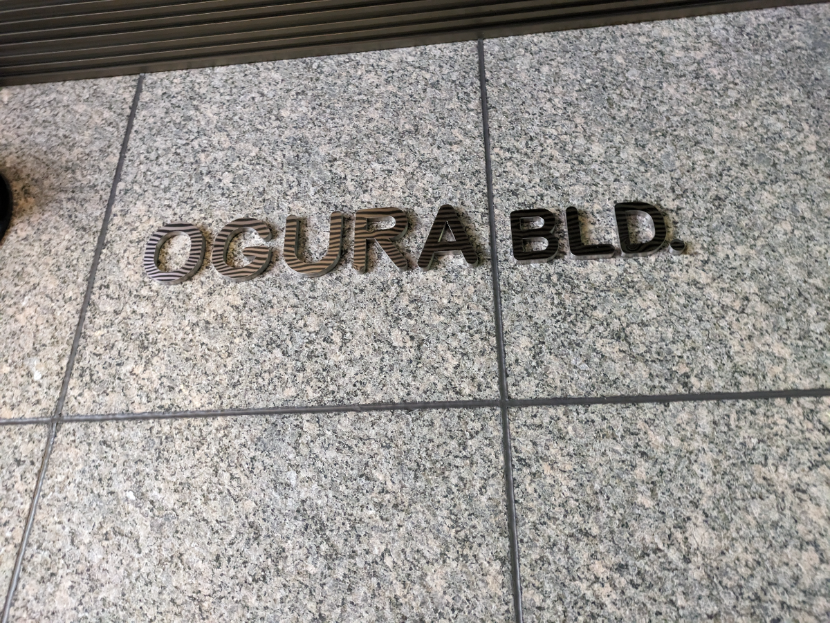 v20250905150805/fresh/building/J00100388686_11