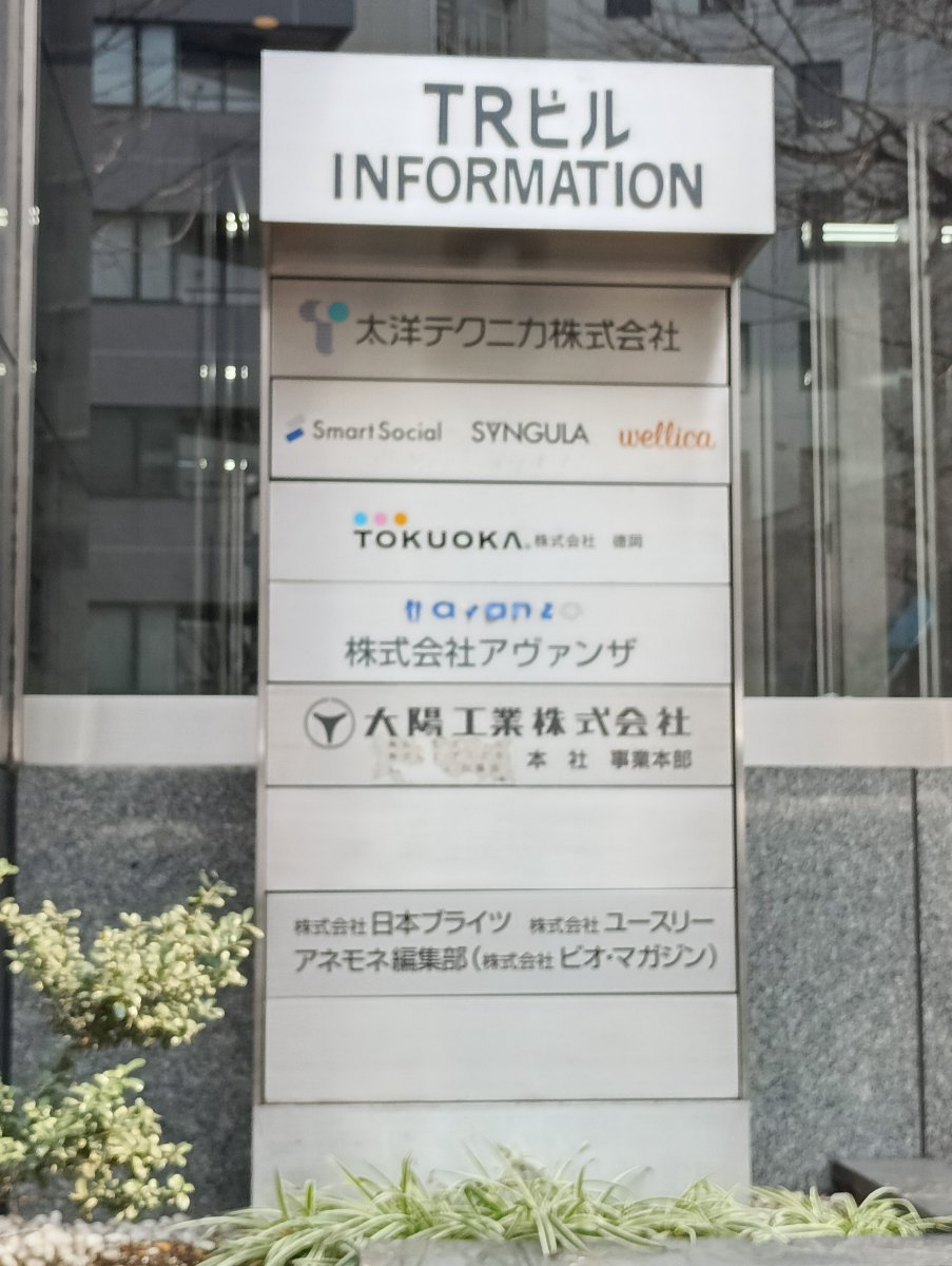 v20250905150805/fresh/building/J00100389921_66