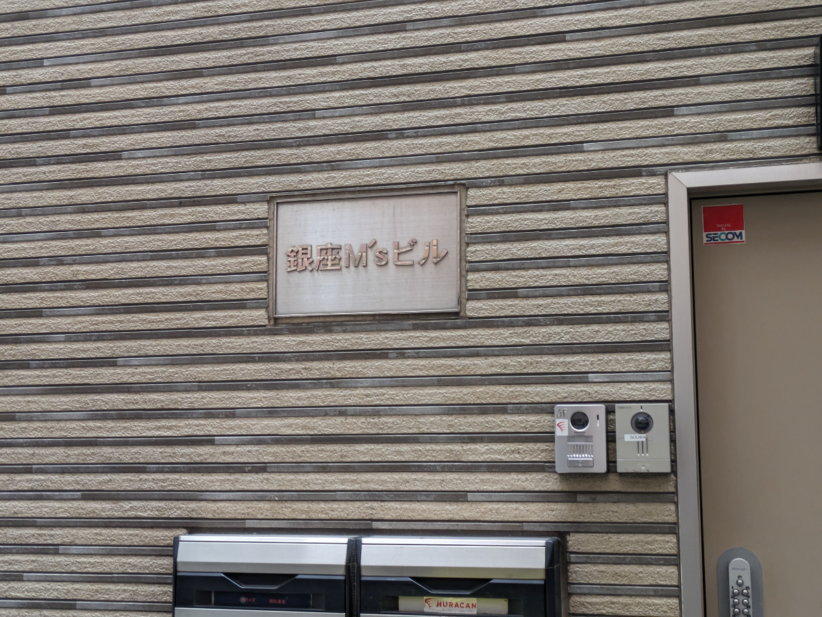 v20250905150805/fresh/building/J00100401992_12