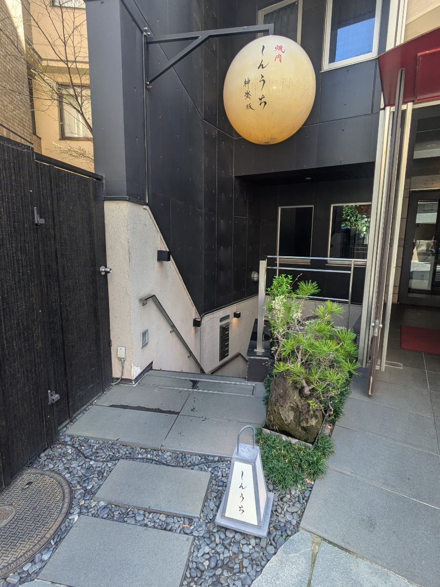 v20250905150805/fresh/building/J00100402024_7