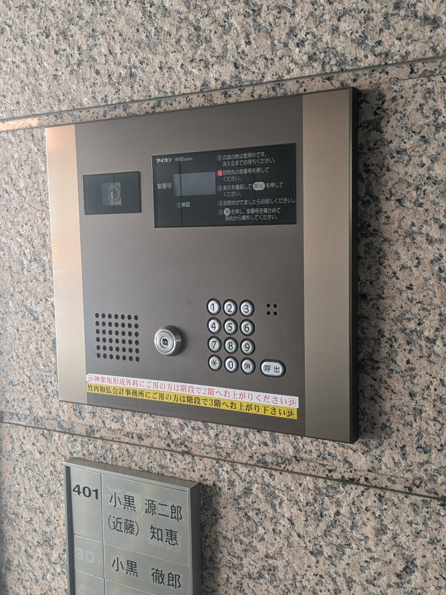 v20250905150805/fresh/building/J00100404888_9