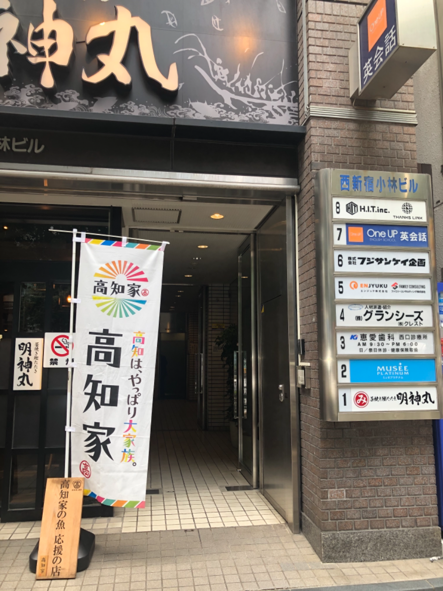 v20250905150805/fresh/building/J00100411495_3