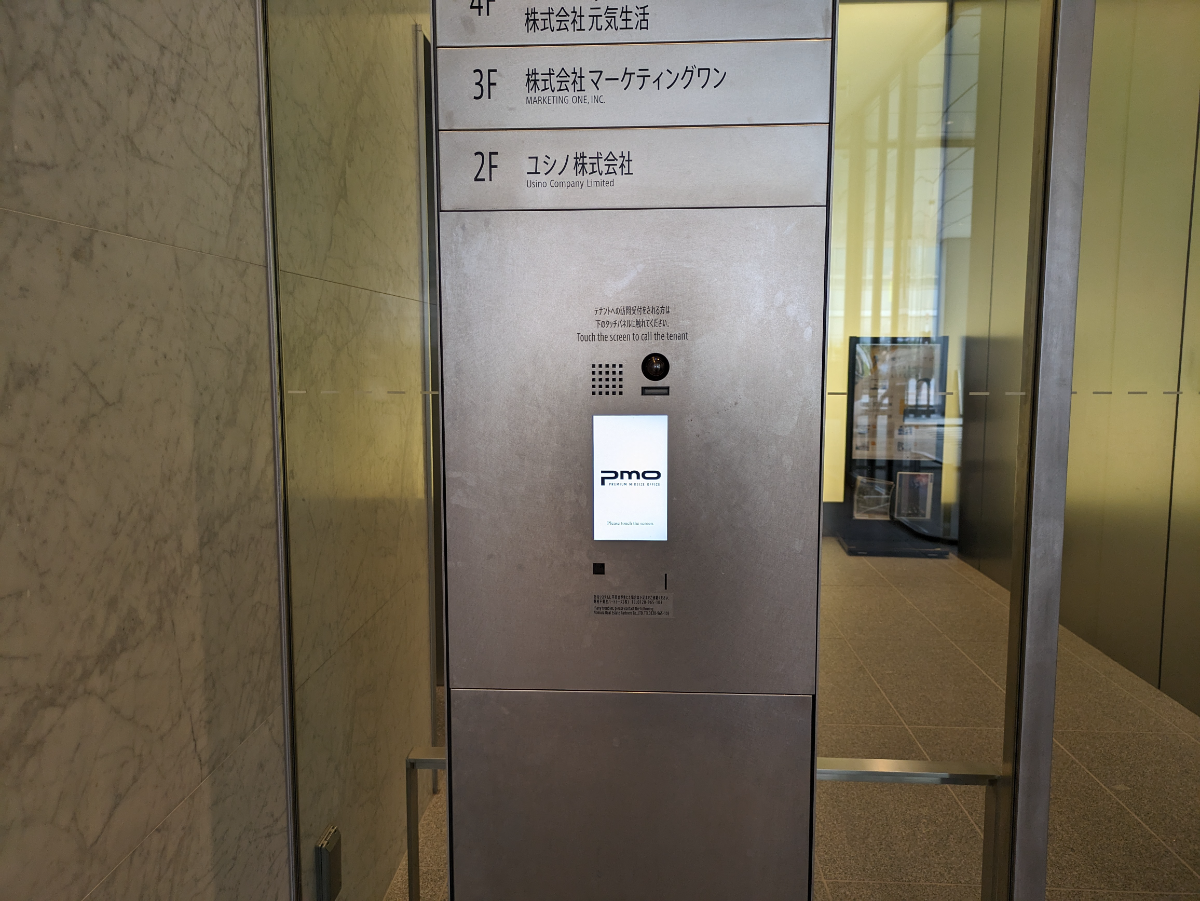 v20250905150805/fresh/building/J00100420590_11