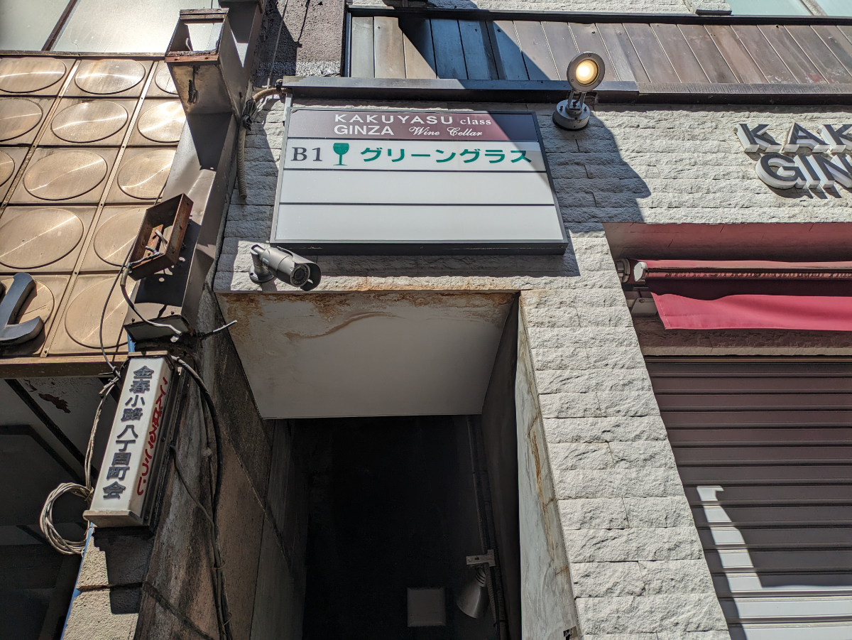 v20250905150805/fresh/building/J00100425708_12