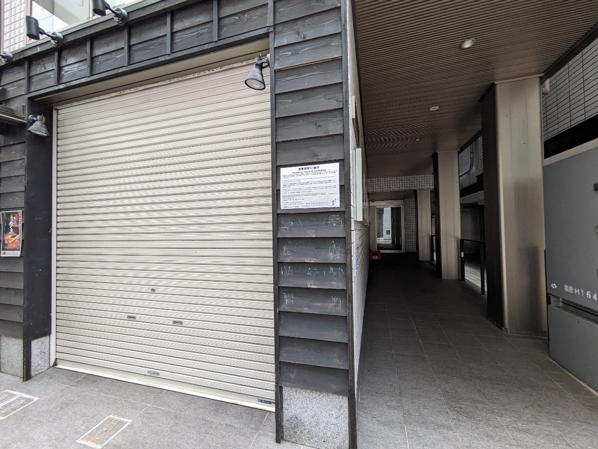 v20250905150805/fresh/building/J00100479185_3
