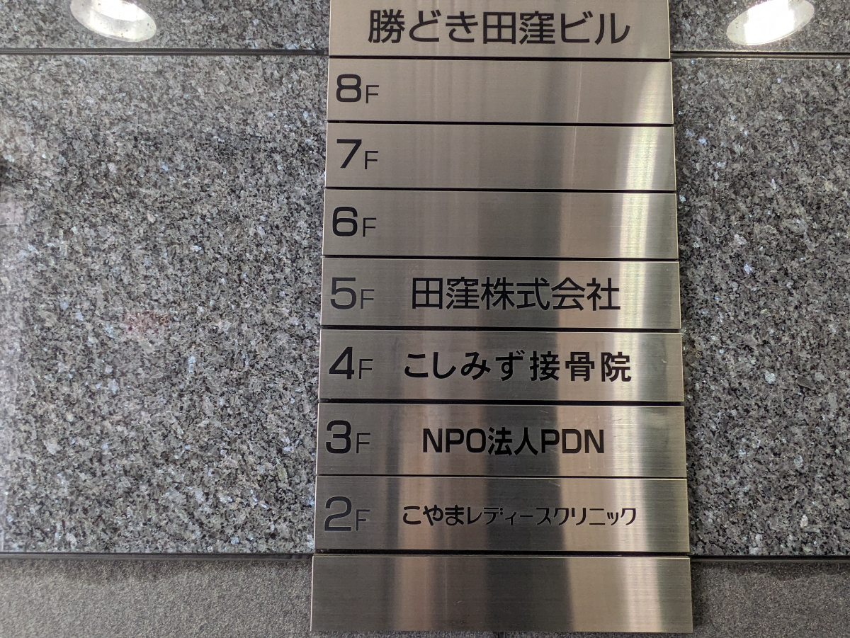 v20250906150552/fresh/building/J00100375621_67