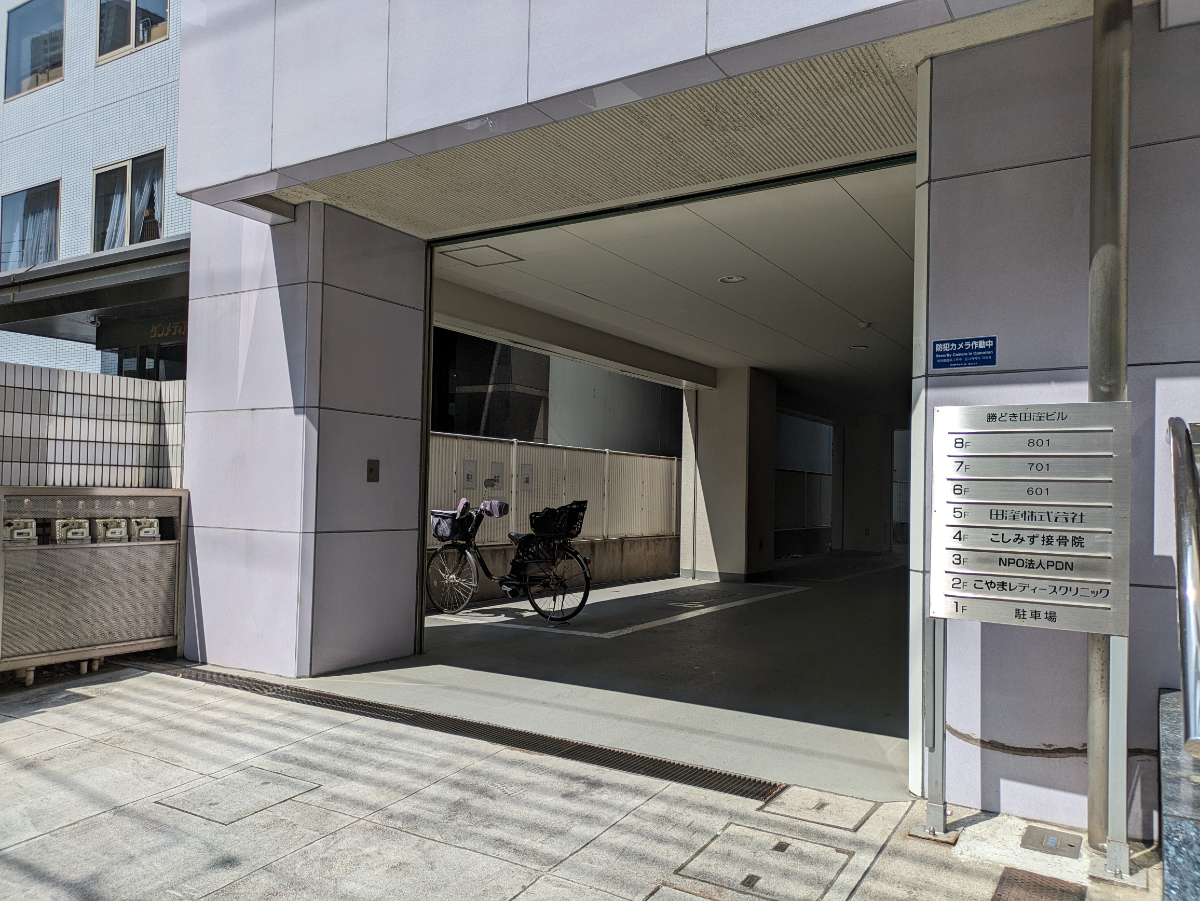 v20250906150552/fresh/building/J00100375621_7
