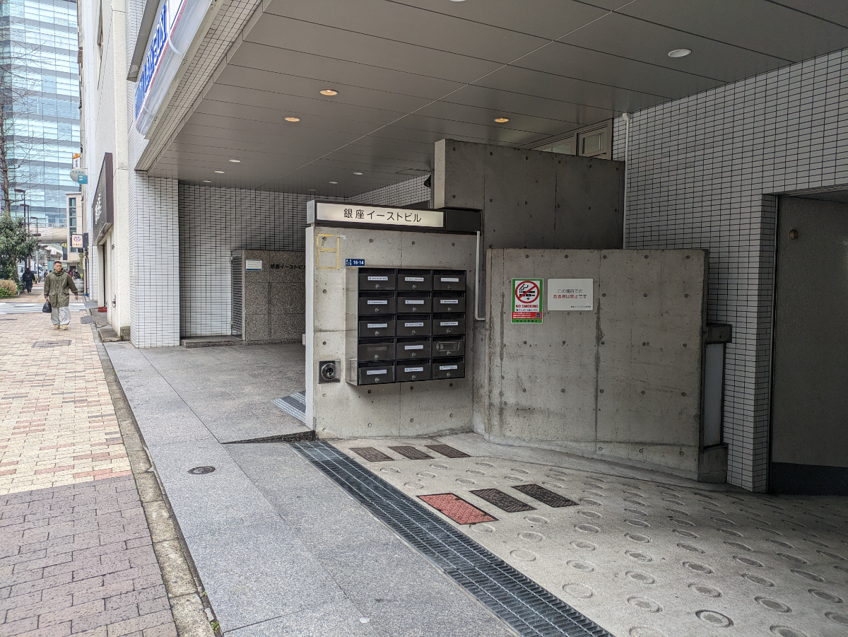 v20250906150552/fresh/building/J00100376391_62