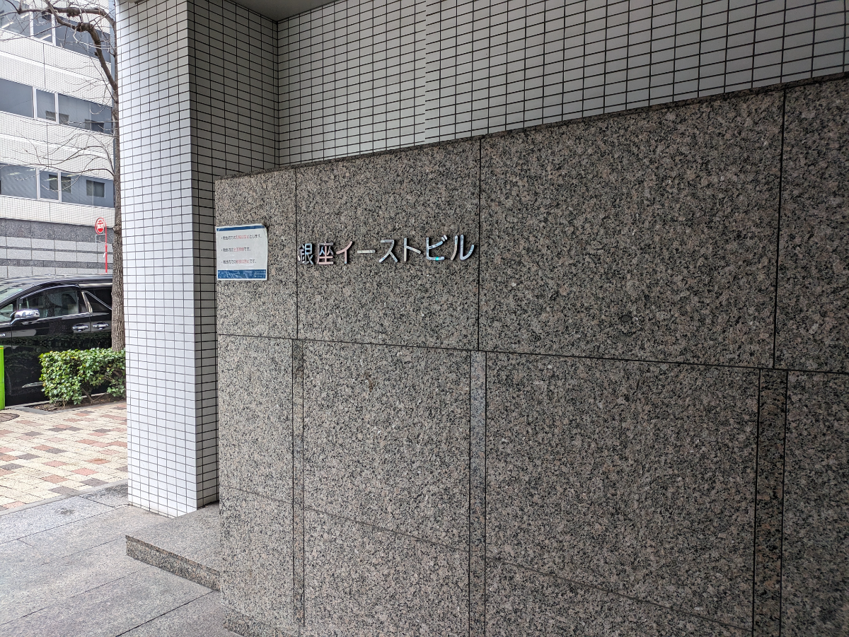 v20250906150552/fresh/building/J00100376391_66